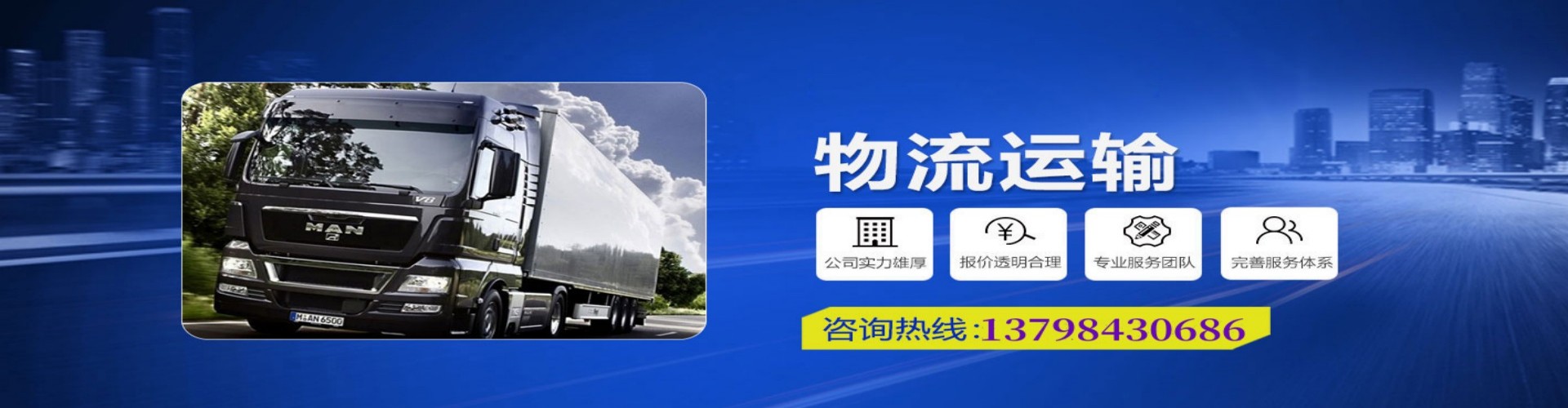 栾城县到香港物流公司,栾城县到台湾快递公司，栾城县澳门货运公司